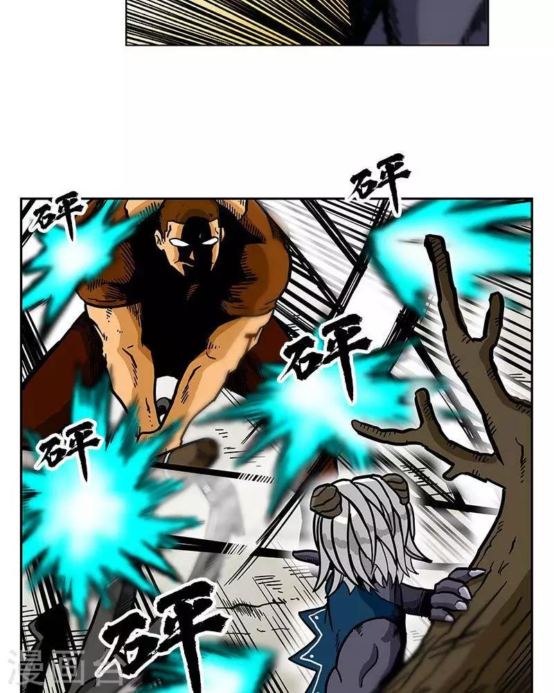 第8话(1/2)-第8话