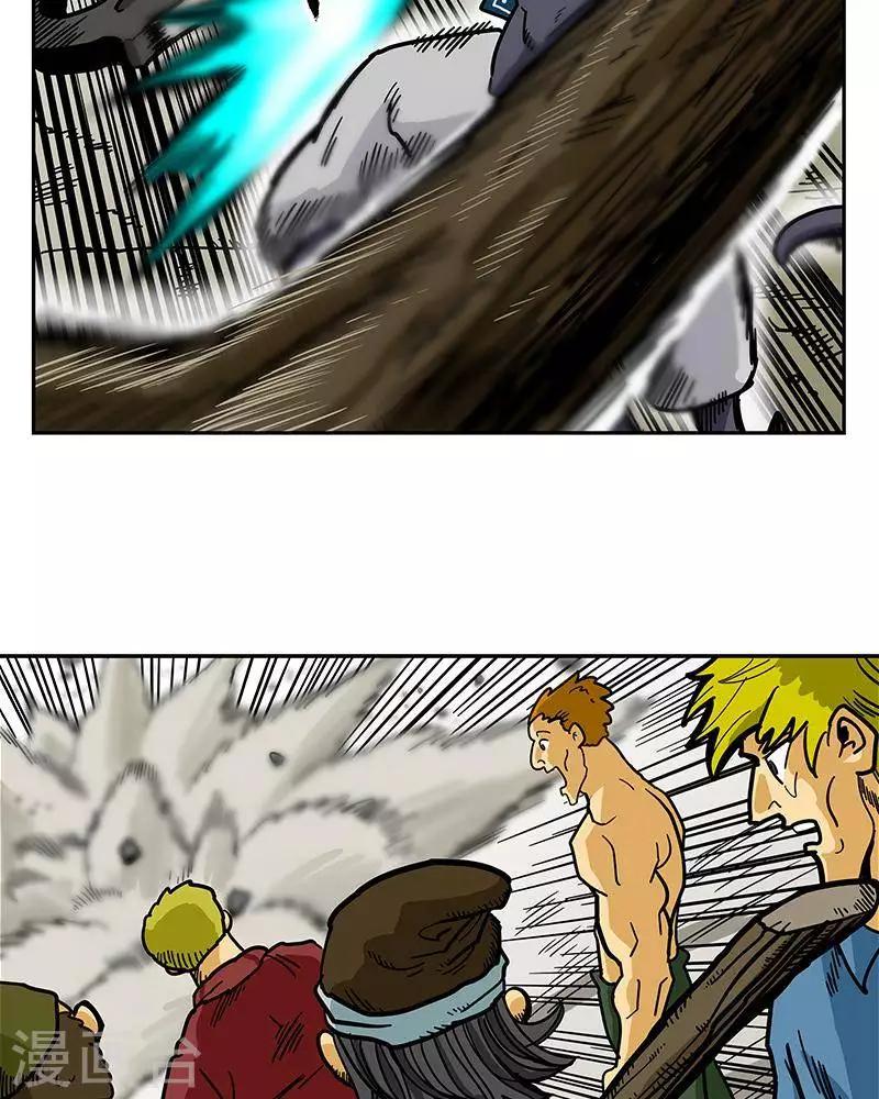 第8话(1/2)-第8话