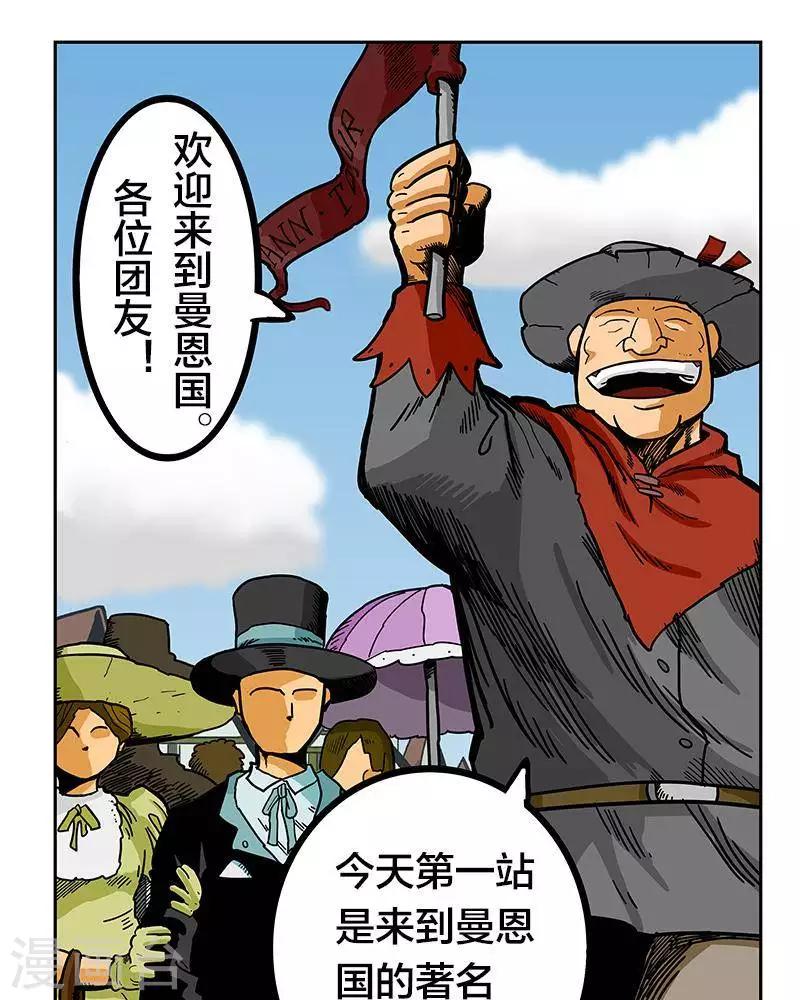 第8话(1/2)-第8话