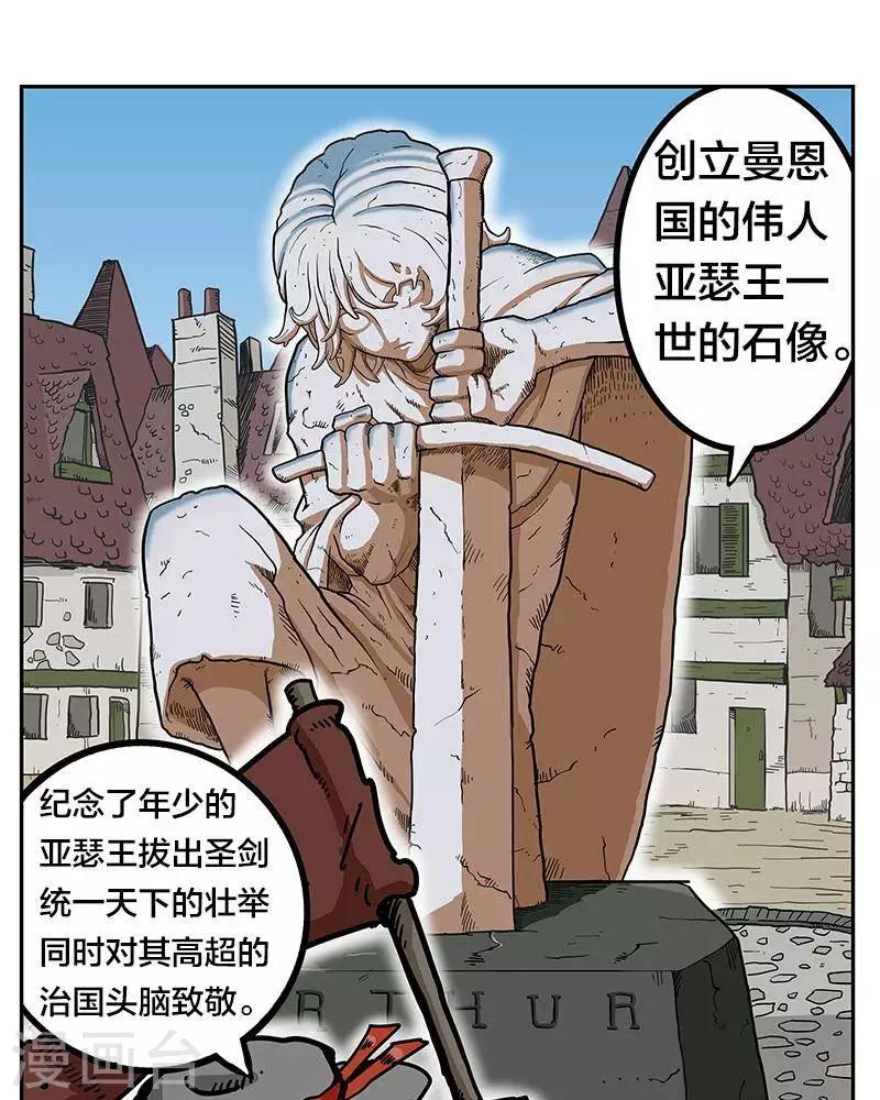 第8话(1/2)-第8话