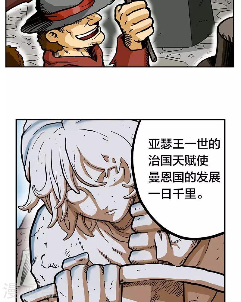 第8话(1/2)-第8话