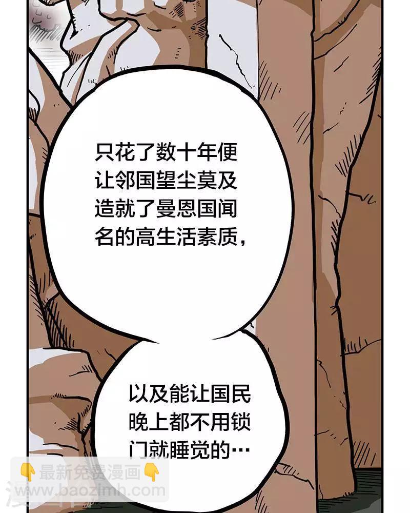 第8话(1/2)-第8话