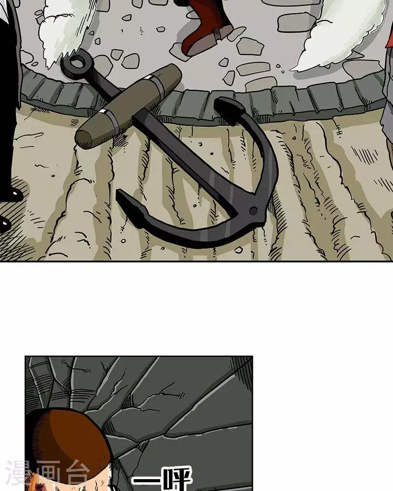 第8话(1/2)-第8话