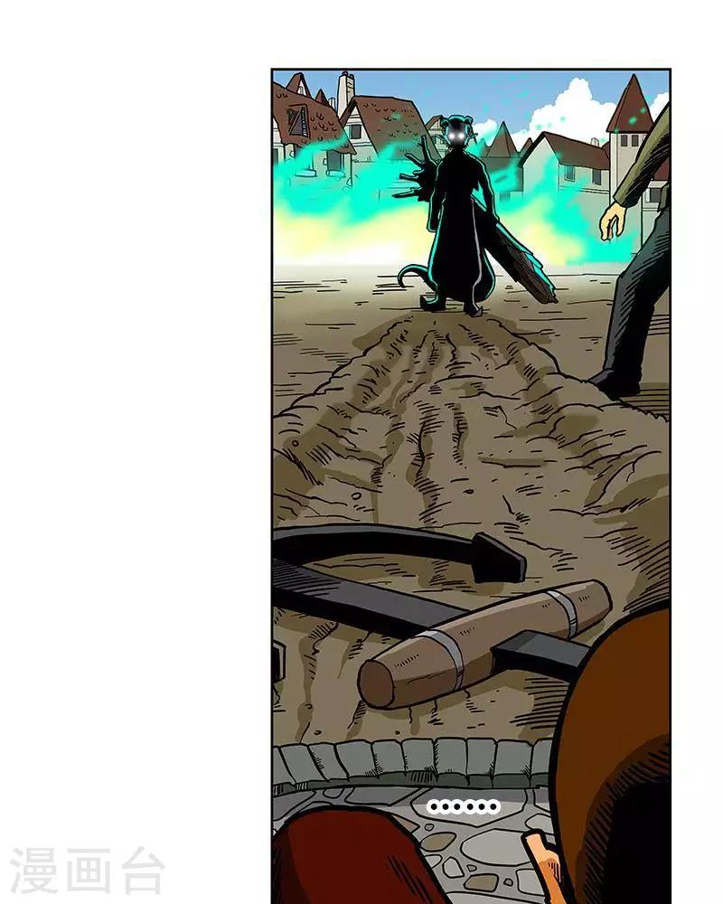 第8话(1/2)-第8话