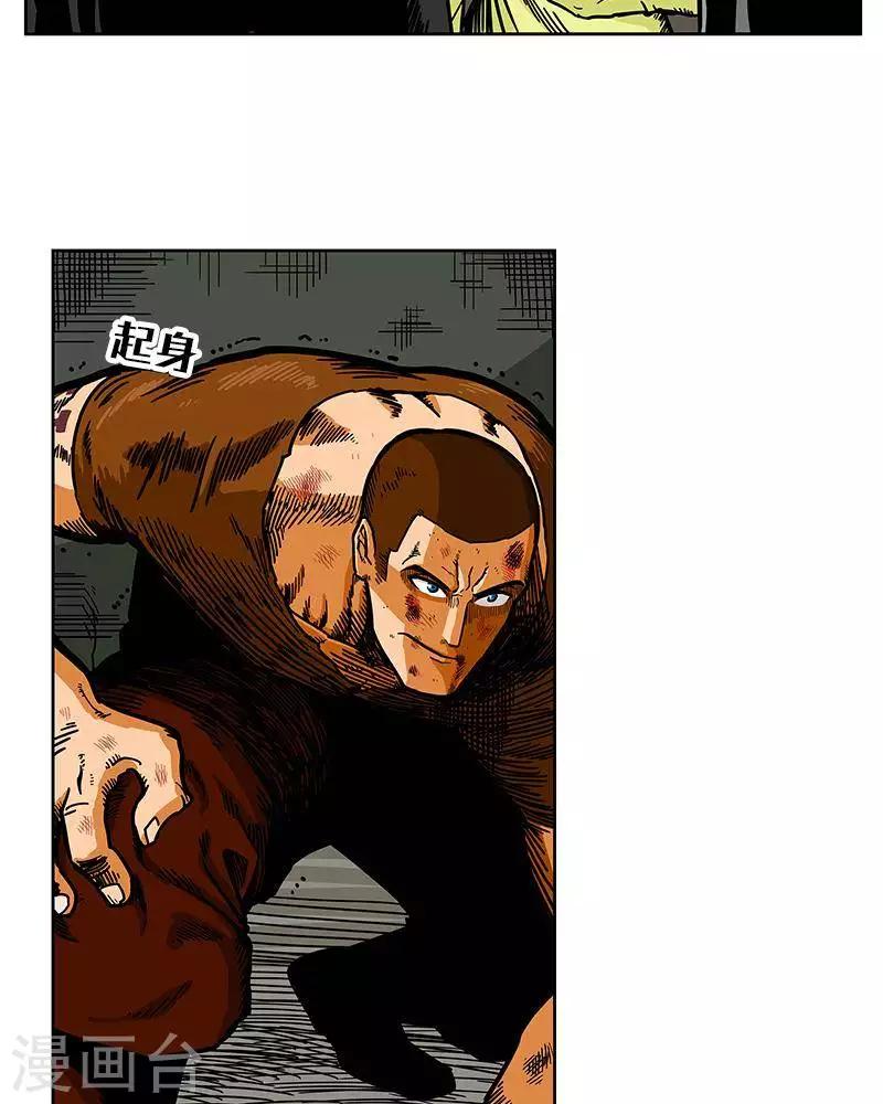 第8话(1/2)-第8话