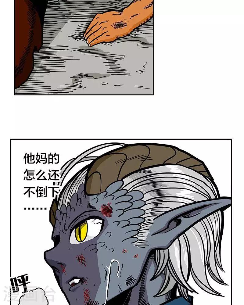 第8话(1/2)-第8话