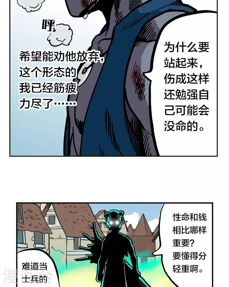 第8话(1/2)-第8话