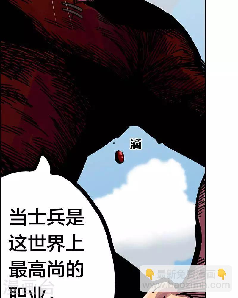 第8话(1/2)-第8话