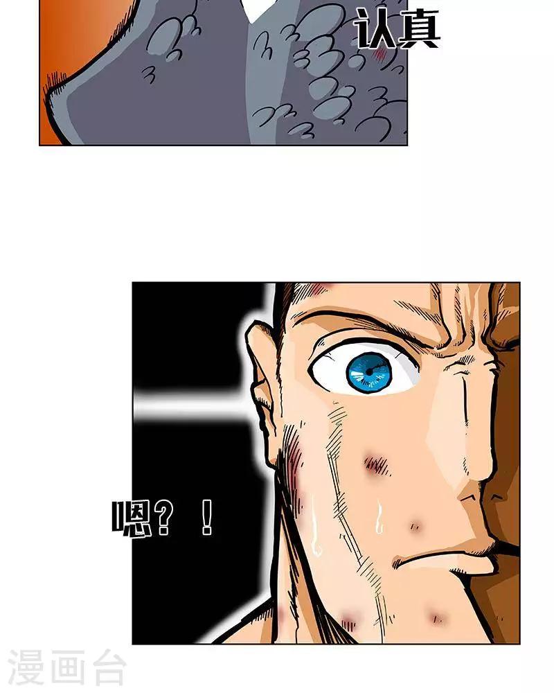 第8话(1/2)-第8话