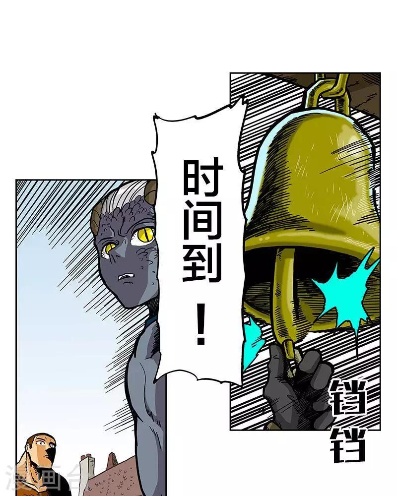 第8话(1/2)-第8话