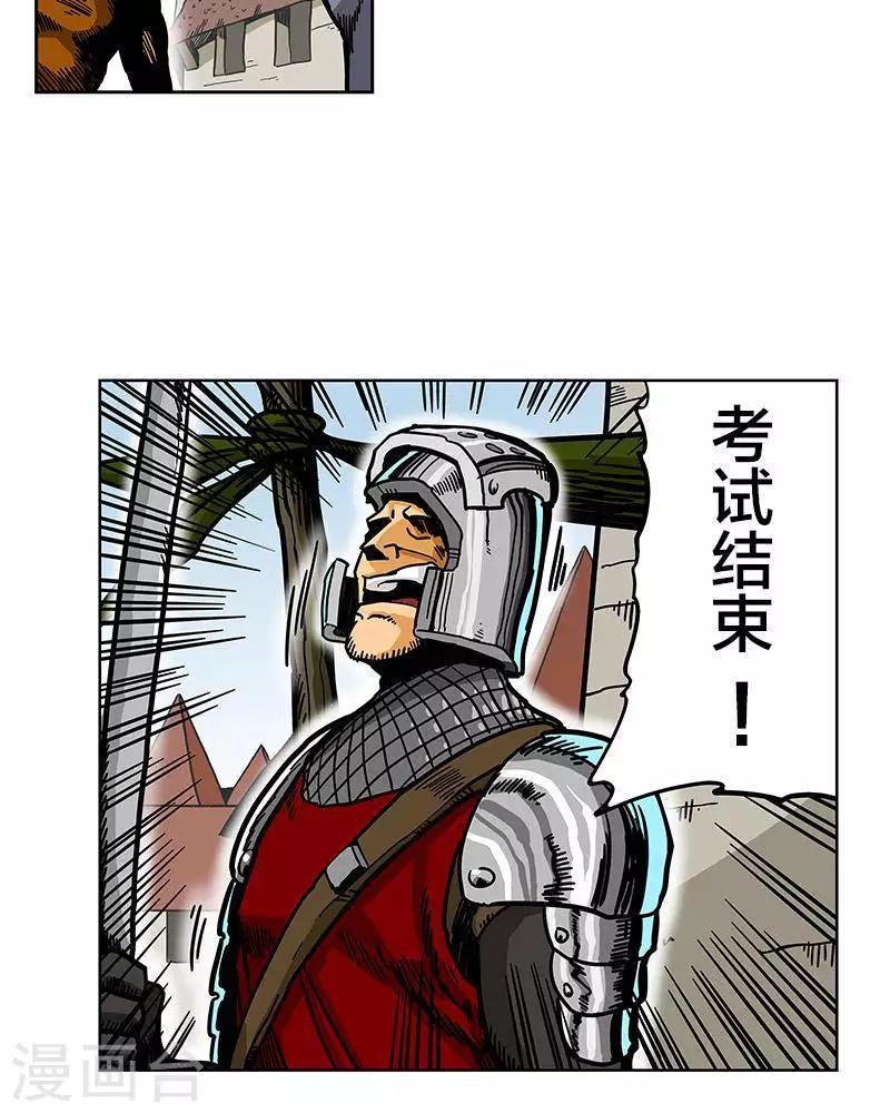 第8话(1/2)-第8话