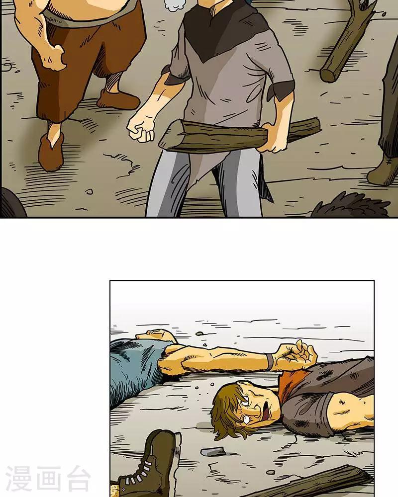 第8话(1/2)-第8话