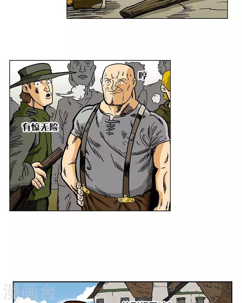 第8话(1/2)-第8话