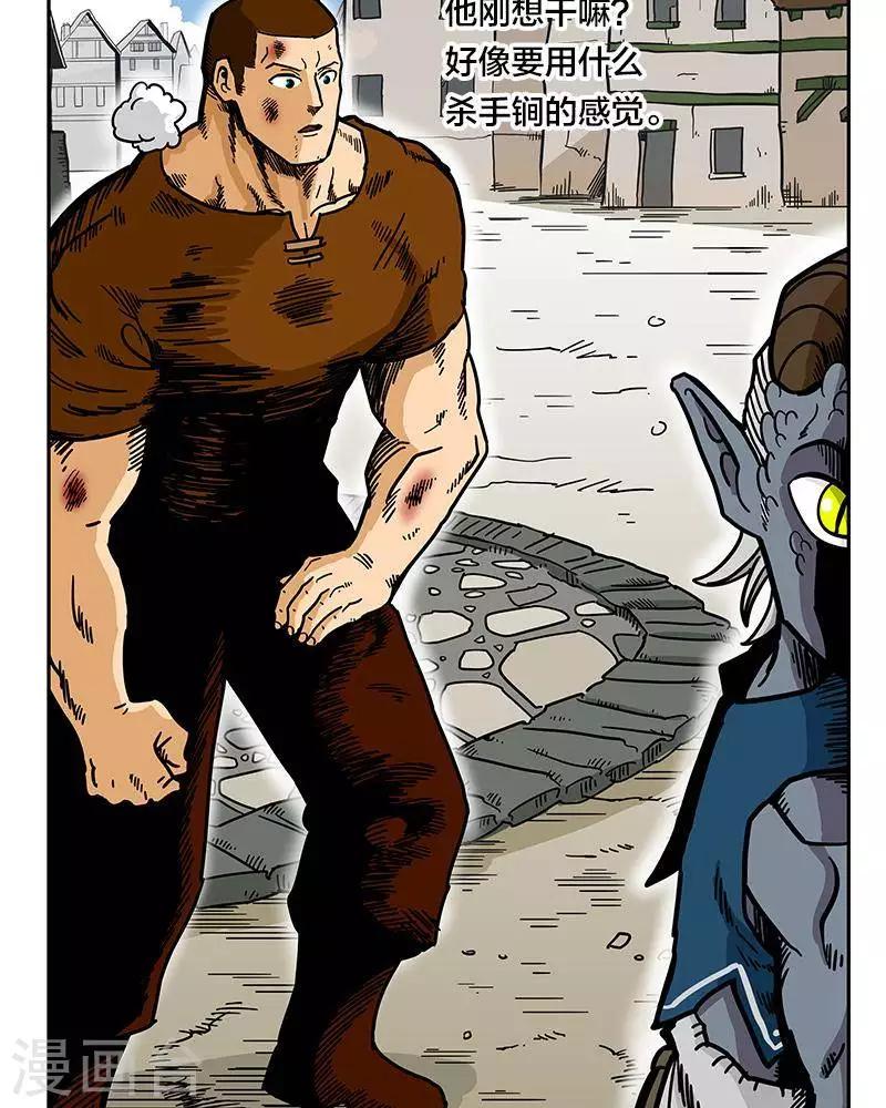 第8话(1/2)-第8话