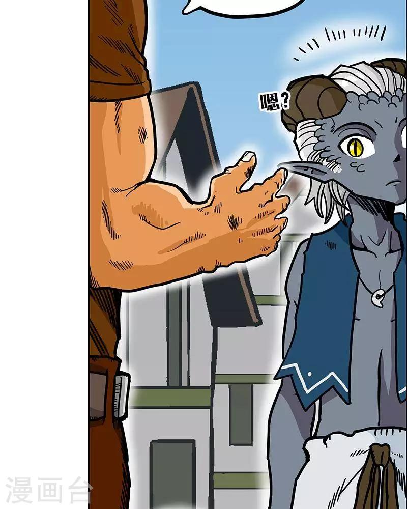 第8话(1/2)-第8话