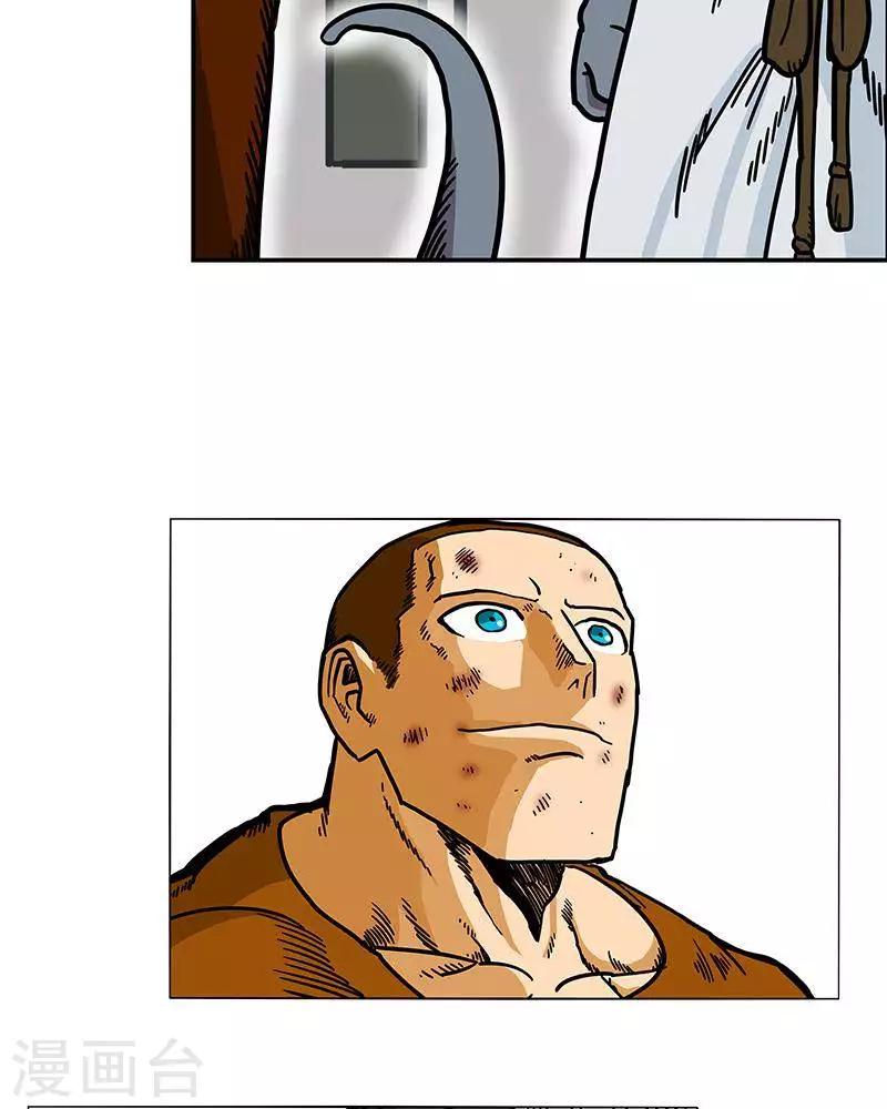 第8话(1/2)-第8话