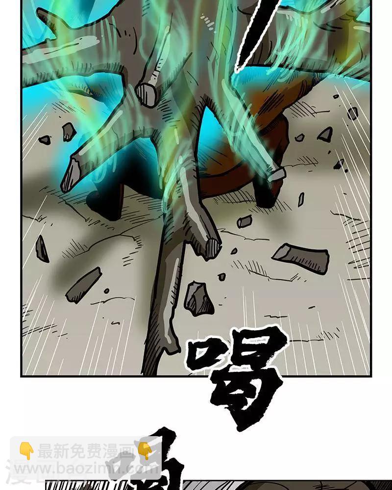 第8话(1/2)-第8话