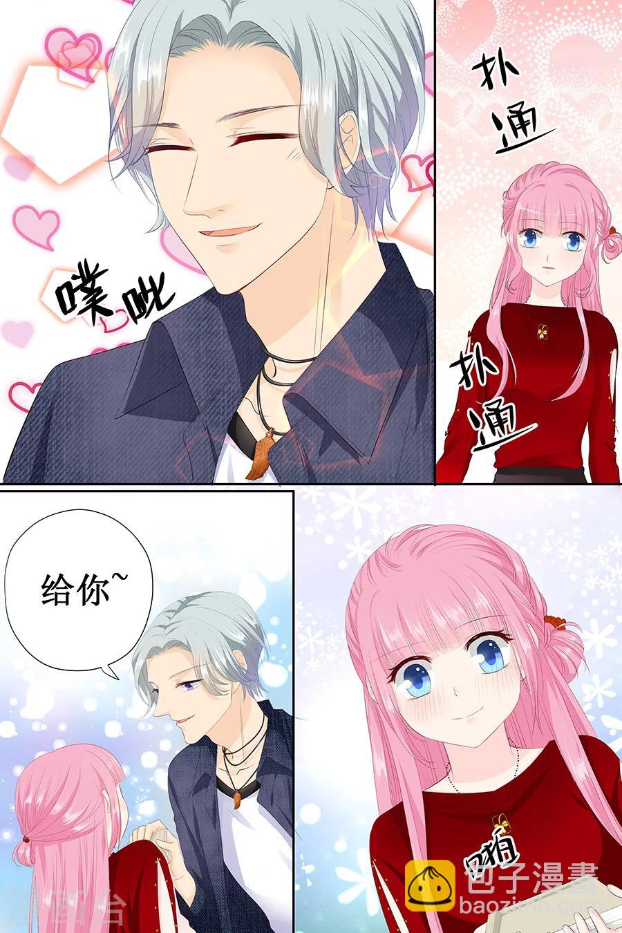 帝少的獨寵計劃 - 第122話 還挺帥 - 1