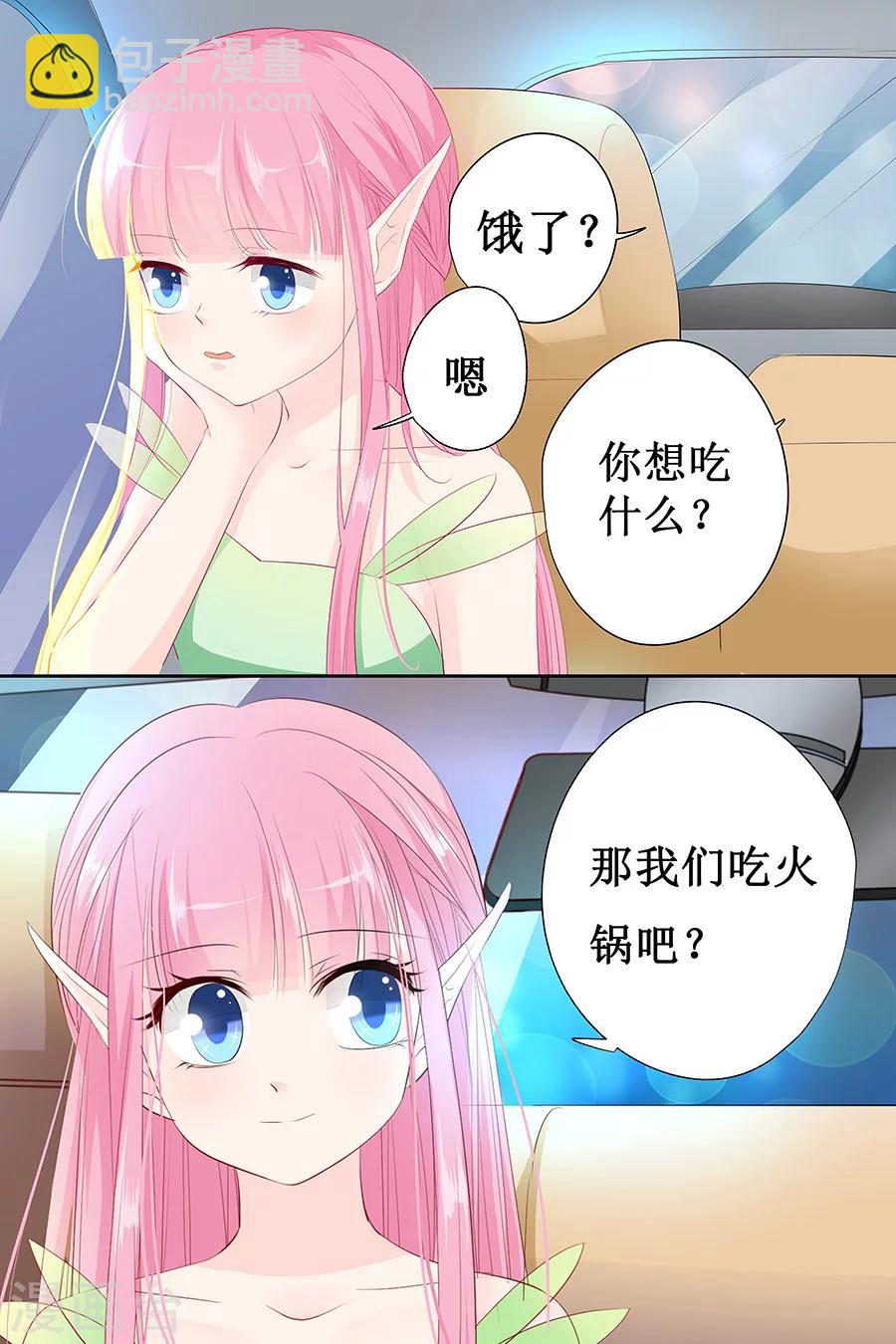 帝少的獨寵計劃 - 第134話 有膽量你試 - 1