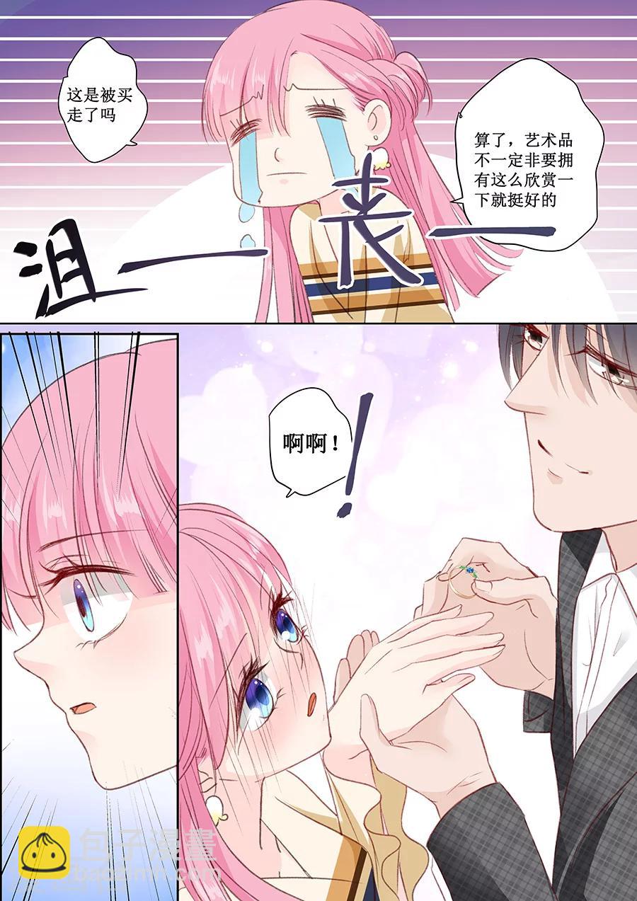 帝少的獨寵計劃 - 第158話 只要你喜歡 - 2