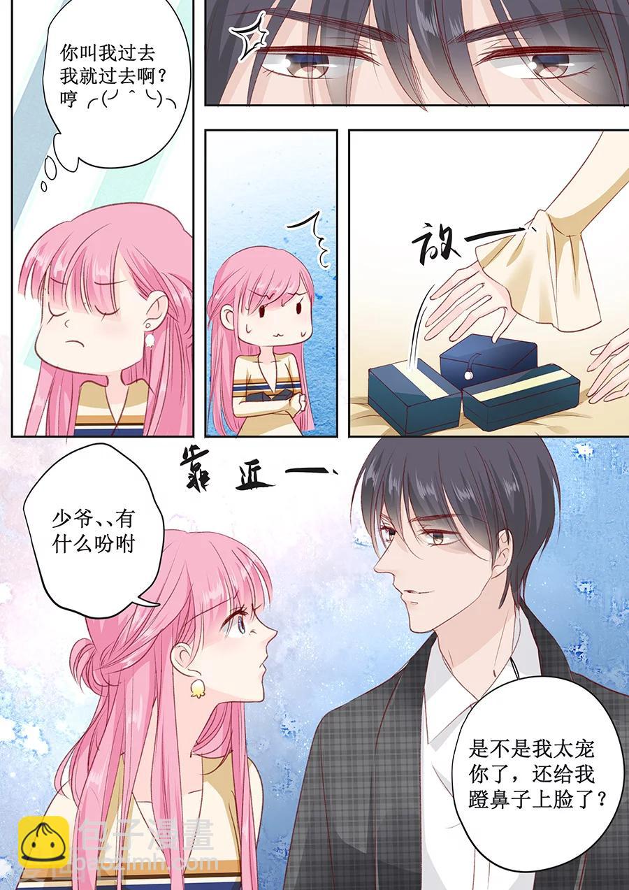 帝少的獨寵計劃 - 第160話 沒錢就肉償吧！ - 2