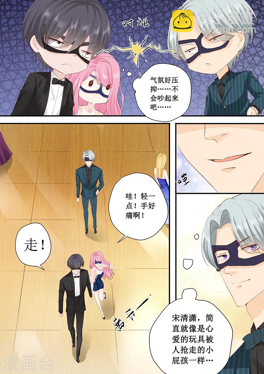 帝少的獨寵計劃 - 第172話 大哥我錯了 - 2