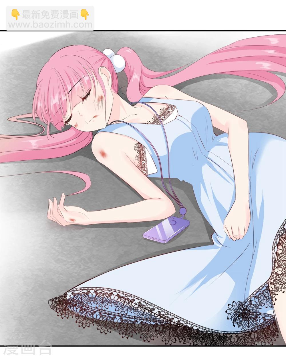 帝少的獨寵計劃 - 第86話 她是你老婆？ - 3