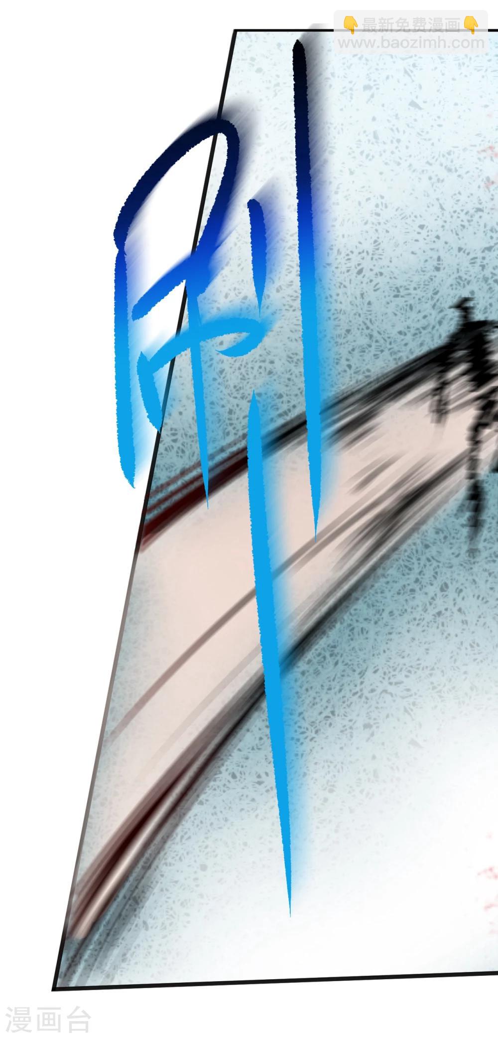 帝少的獨寵計劃 - 第86話 她是你老婆？ - 2