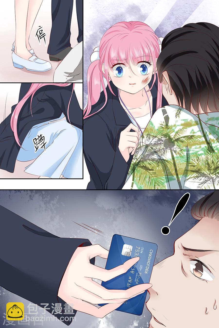 帝少的獨寵計劃 - 第88話 笨女人 - 2