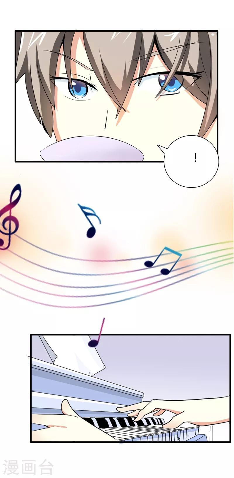 第16话 带你去了解外面的世界-第16话