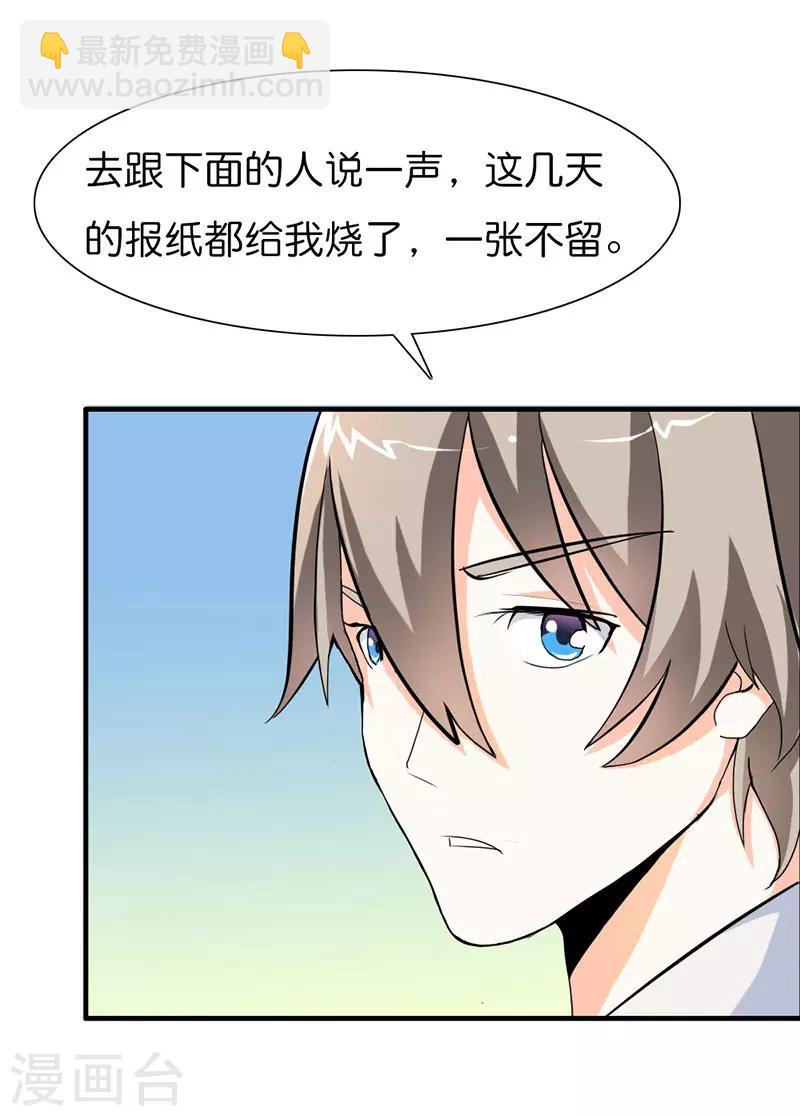 第16话 带你去了解外面的世界-第16话