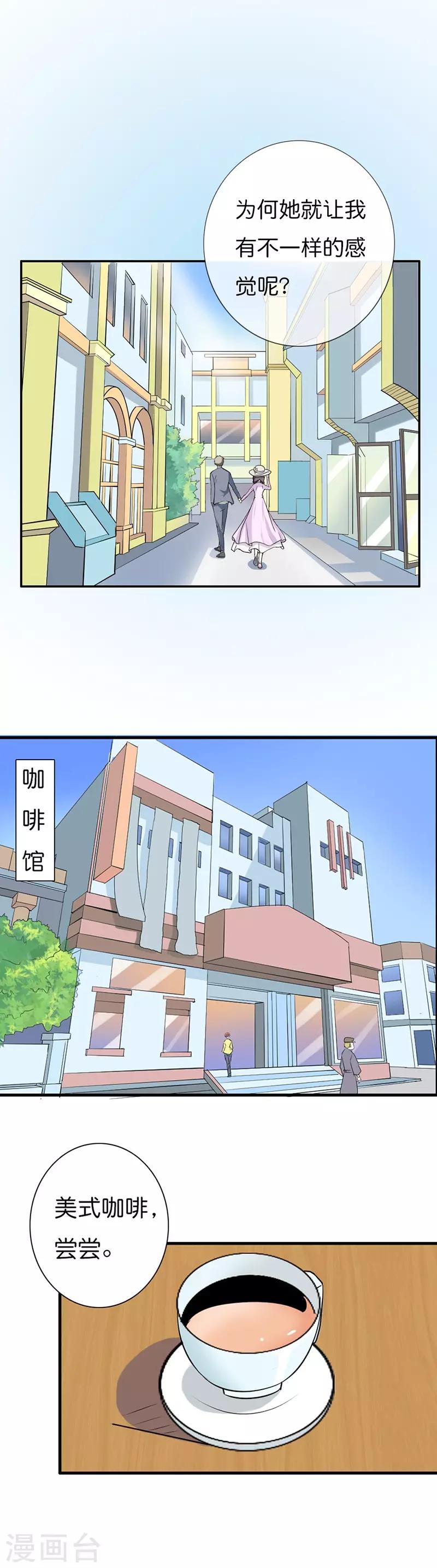 第16话 带你去了解外面的世界-第16话