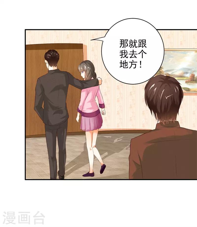 第20话 我想留下来-第20话