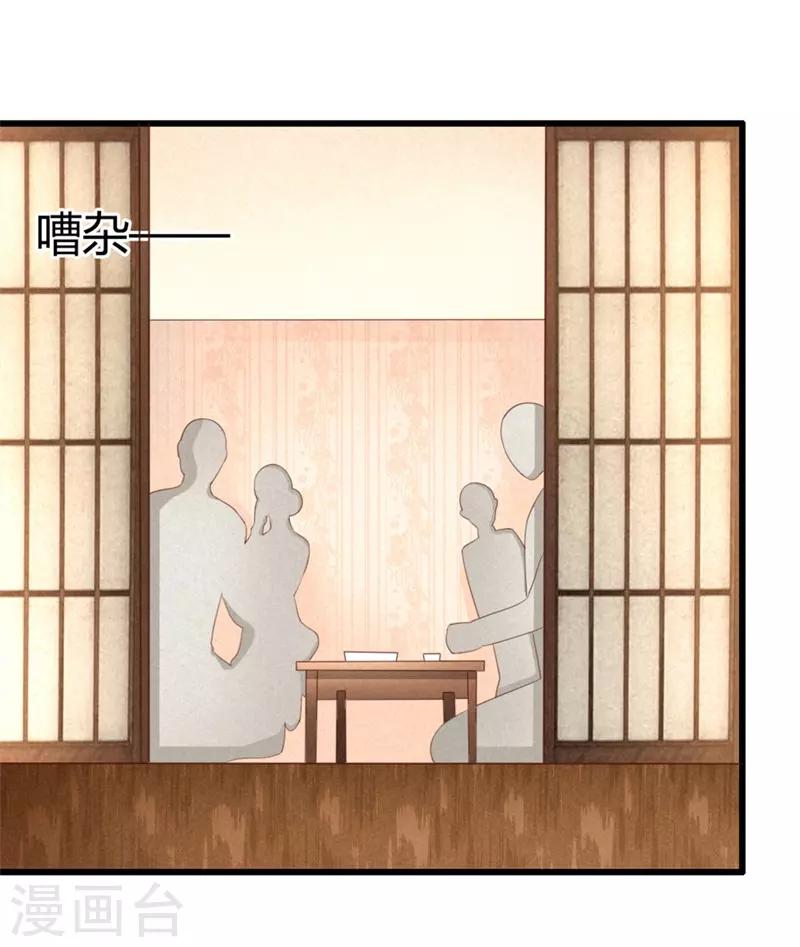 第20话 我想留下来-第20话