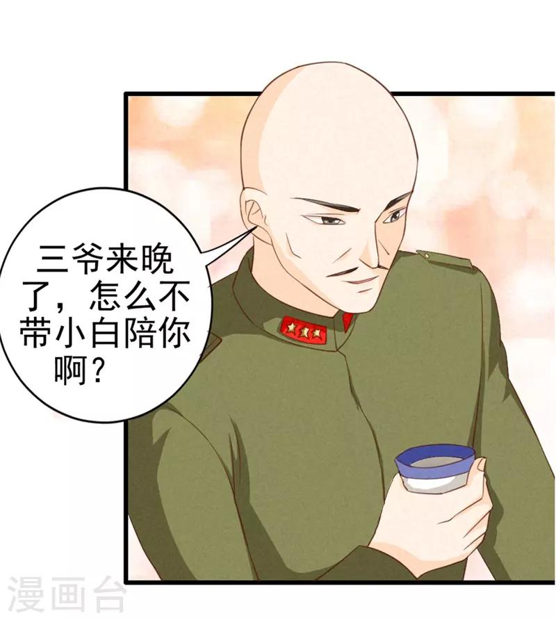 第20话 我想留下来-第20话