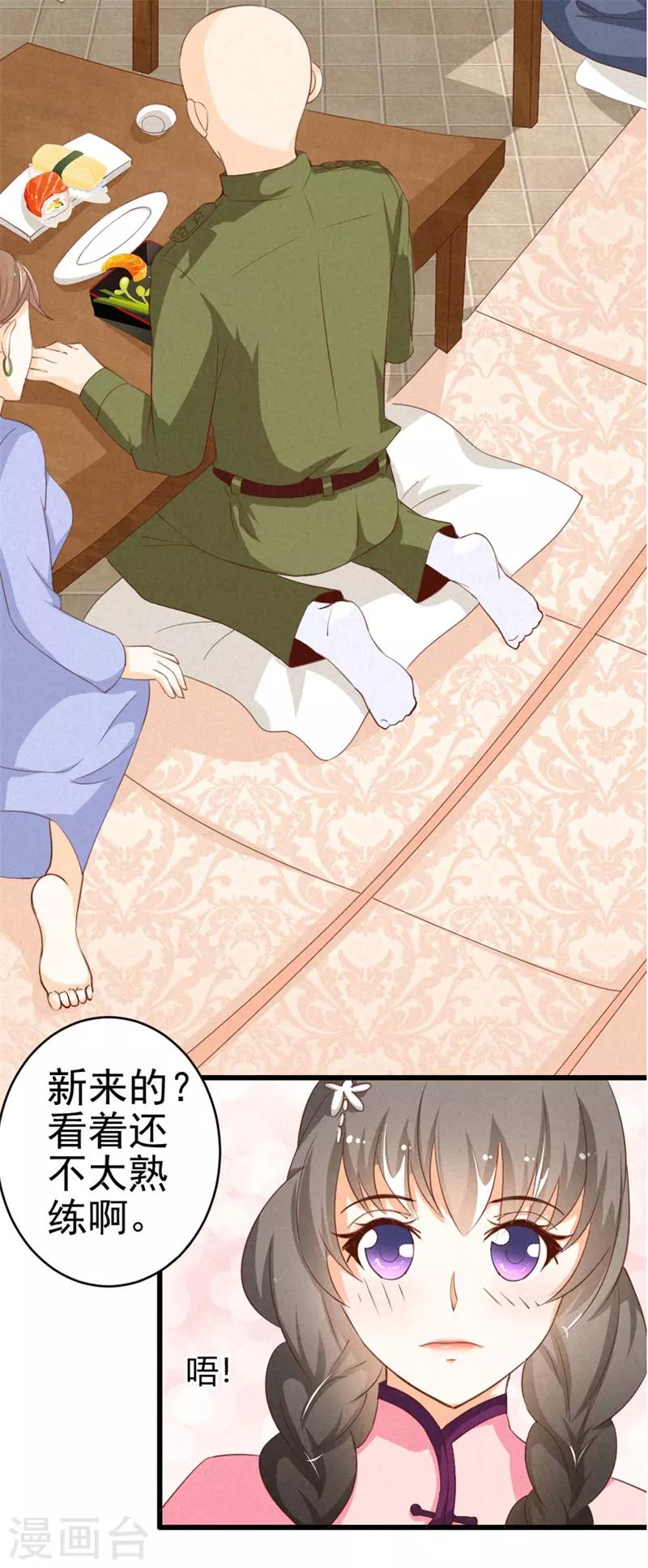 第20话 我想留下来-第20话