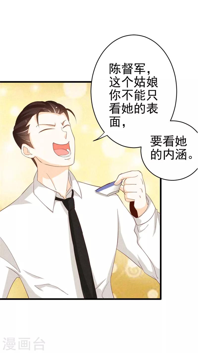 第20话 我想留下来-第20话