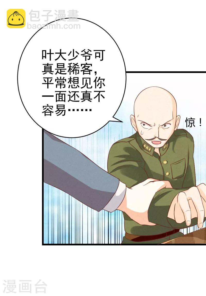 第20话 我想留下来-第20话