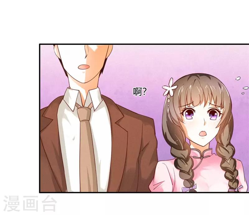 第20话 我想留下来-第20话