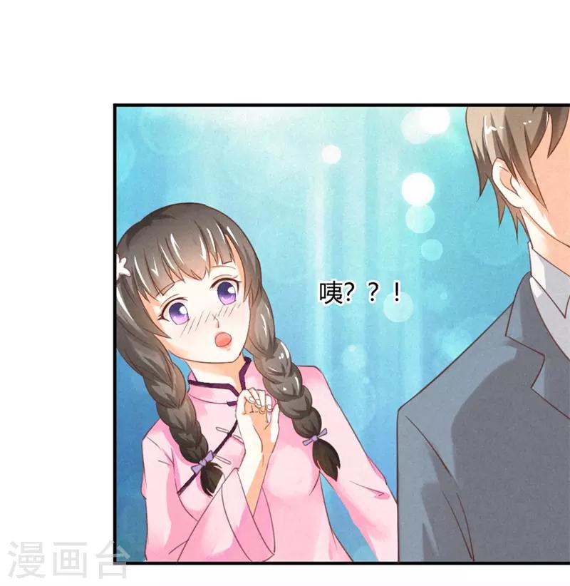 第20话 我想留下来-第20话