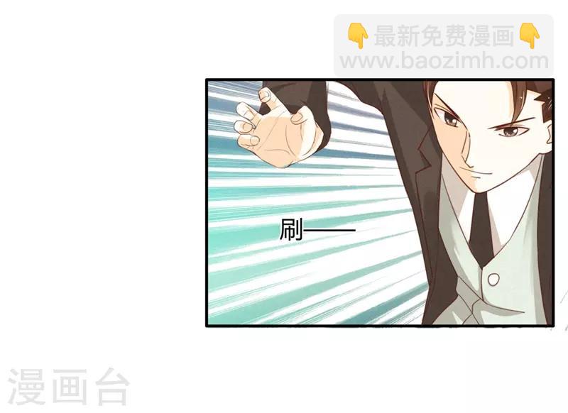 第20话 我想留下来-第20话