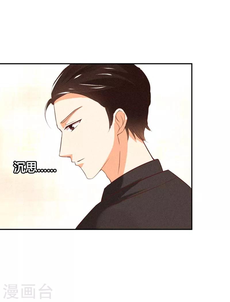 第22话 身不由己-第22话