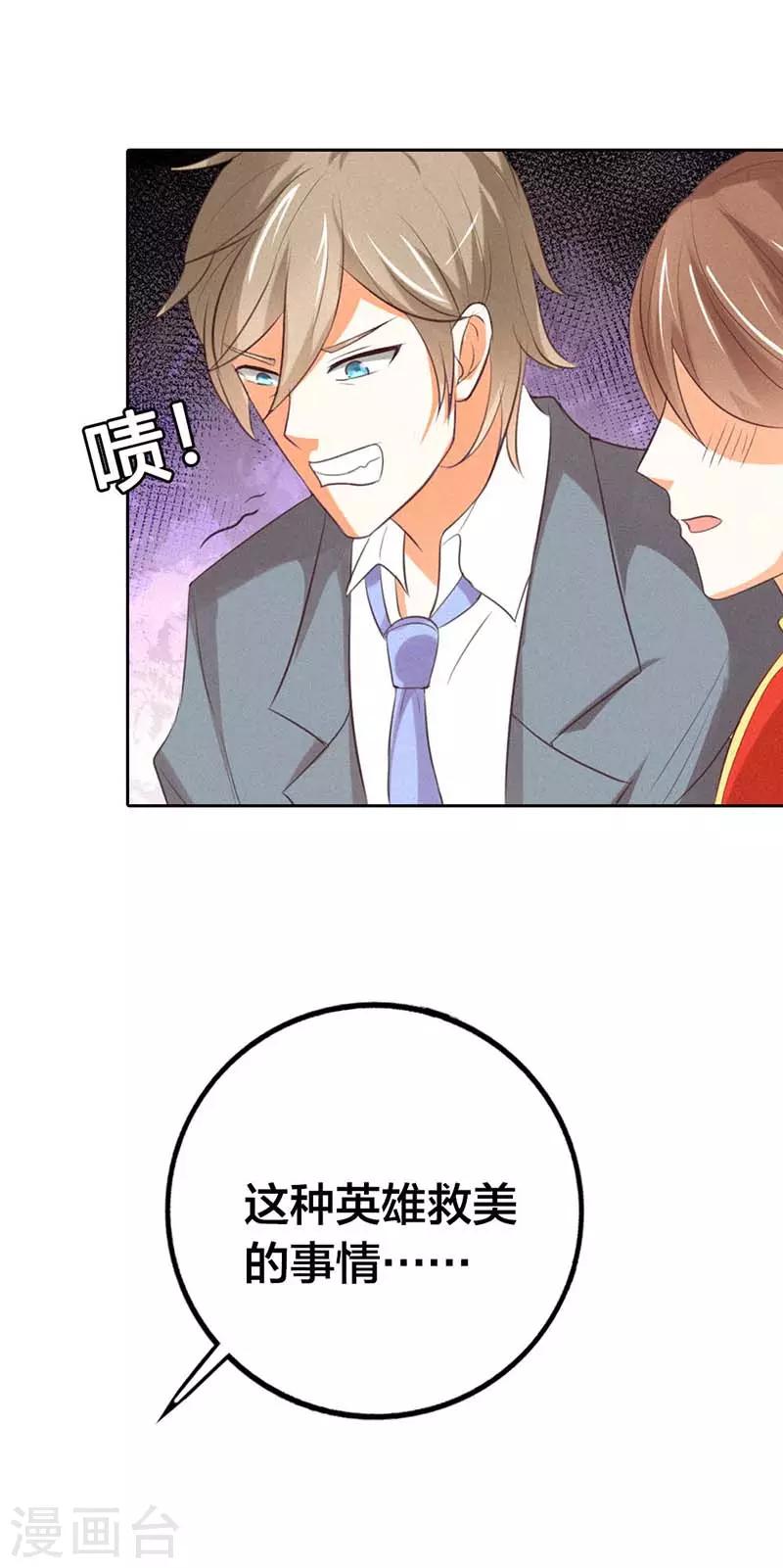 第22话 身不由己-第22话