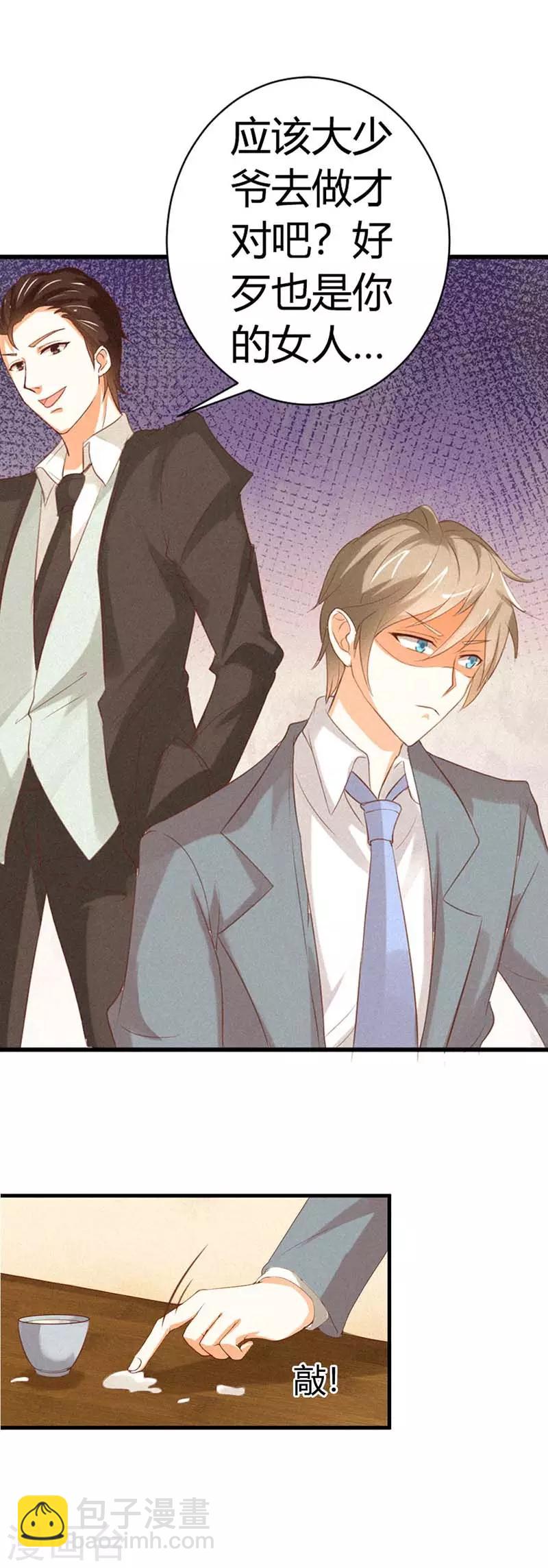 第22话 身不由己-第22话