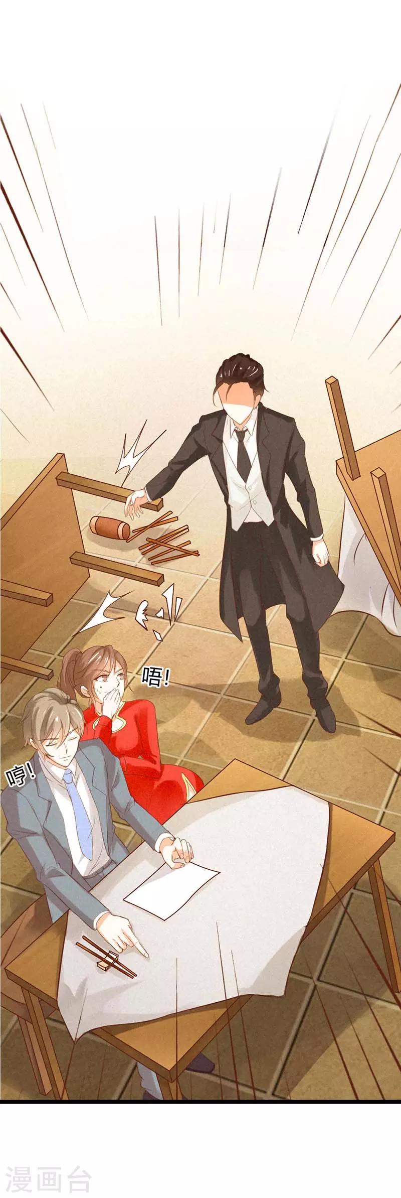 第22话 身不由己-第22话