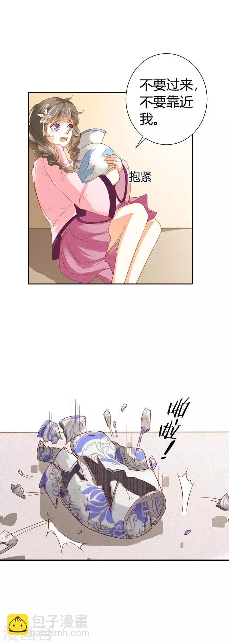 第22话 身不由己-第22话