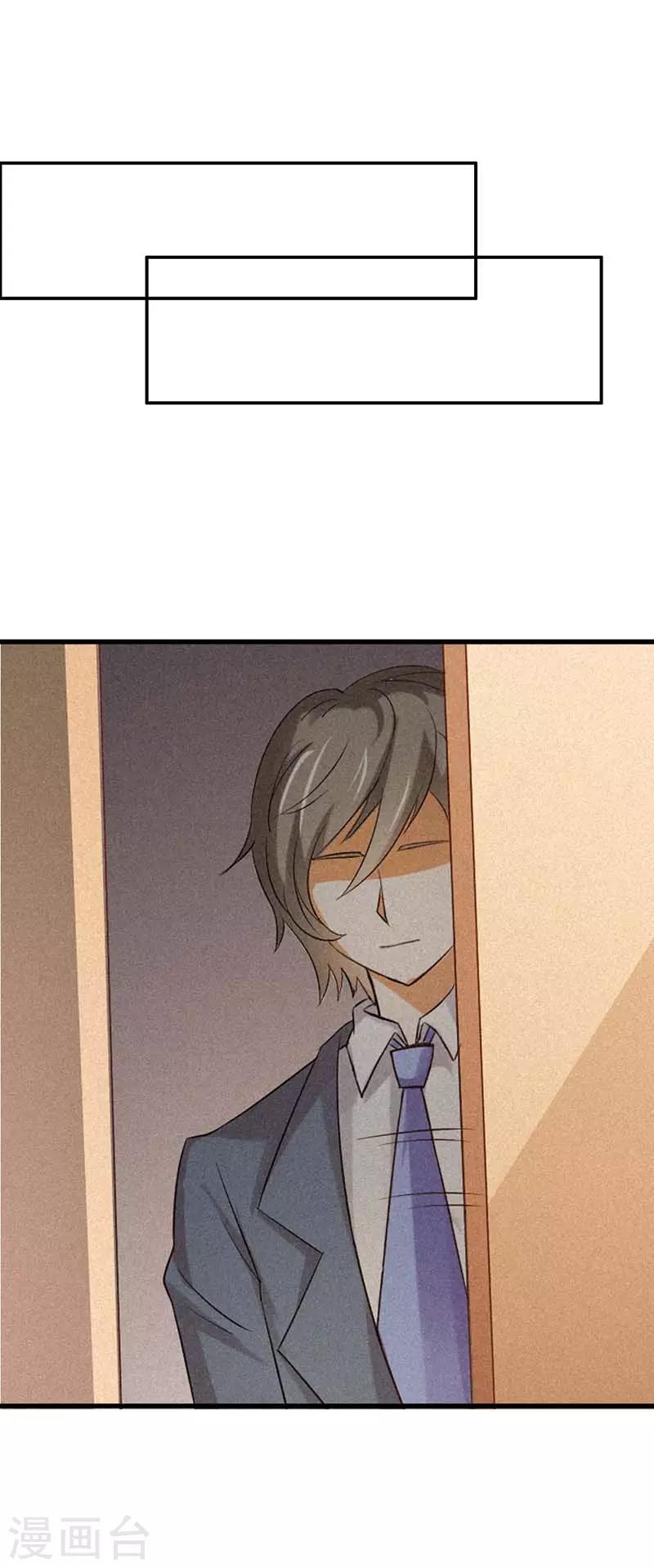 第22话 身不由己-第22话