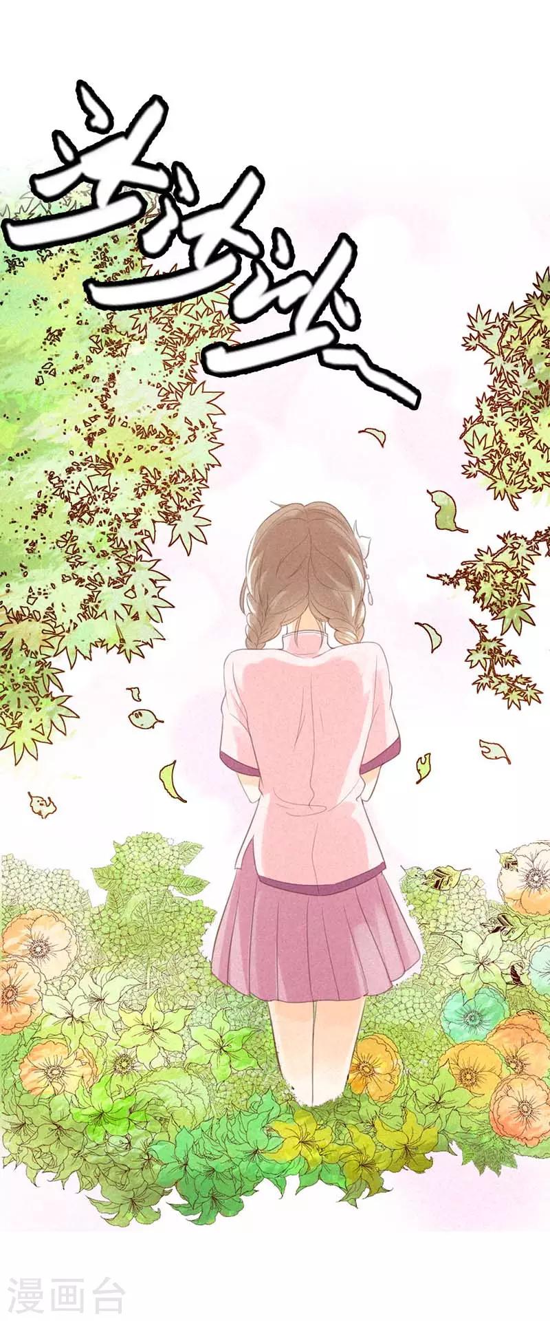 第28话 我等着你-第28话