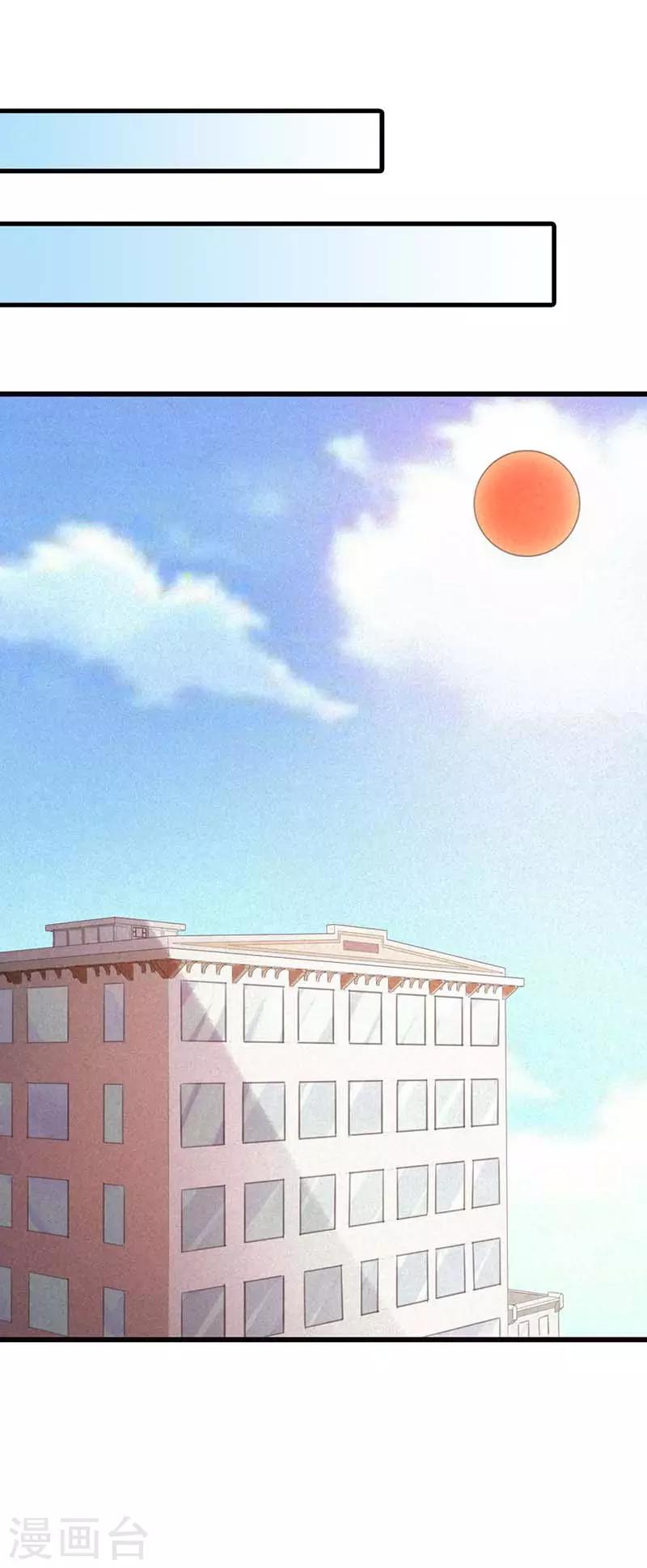 第30话 不知轻重-第30话