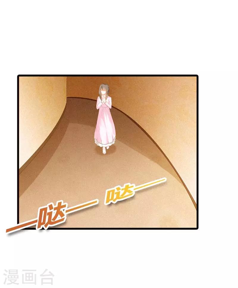 第30话 不知轻重-第30话